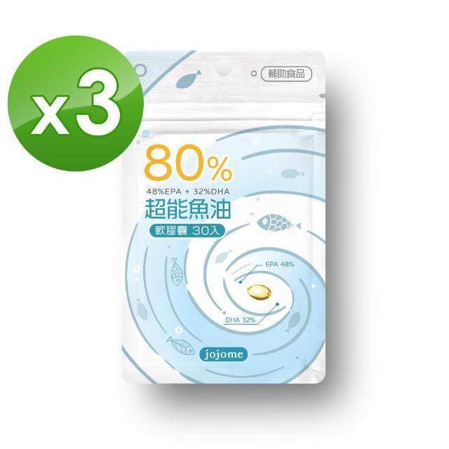 【jojome】jojome｜80%超能魚油30顆/包