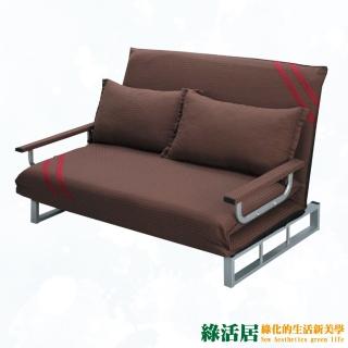 【綠活居】伊邦德簡約風透氣棉麻布雙人展開式沙發椅/沙發床(二色可選)