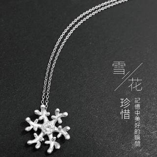 【Sayaka 紗彌佳】項鍊 飾品 文創風格手工製雪花鋯石造型項鍊