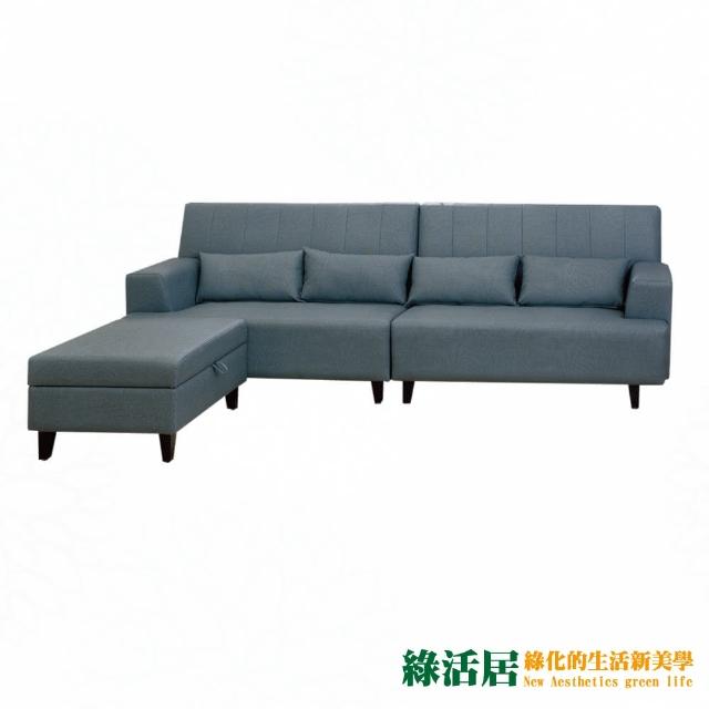【綠活居】卡達路現代灰貓抓皮革L型沙發椅組合(四人座＋椅凳)