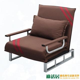 【綠活居】伊邦德簡約風透氣棉麻布單人展開式沙發椅/沙發床(二色可選)