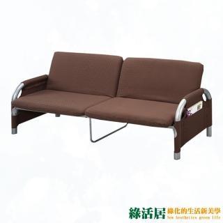 【綠活居】皮伊德簡約風透氣棉麻布雙人展開式沙發椅/沙發床(二色可選)