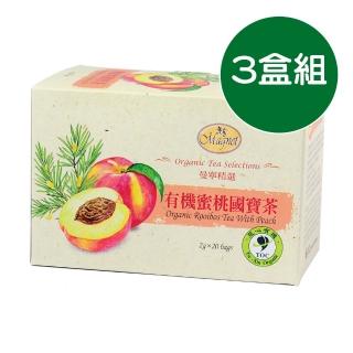【曼寧】有機蜜桃國寶茶3盒組(20入/盒)