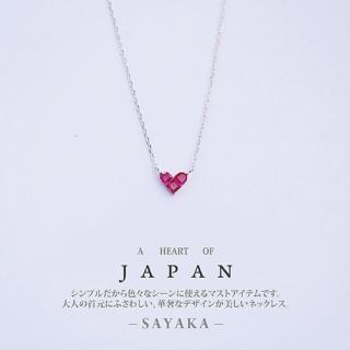 【Sayaka 紗彌佳】手鍊 飾品 A heart of JAPAN正中紅心單鑽造型手鍊/項鍊(-同款造型項鍊與手鍊)