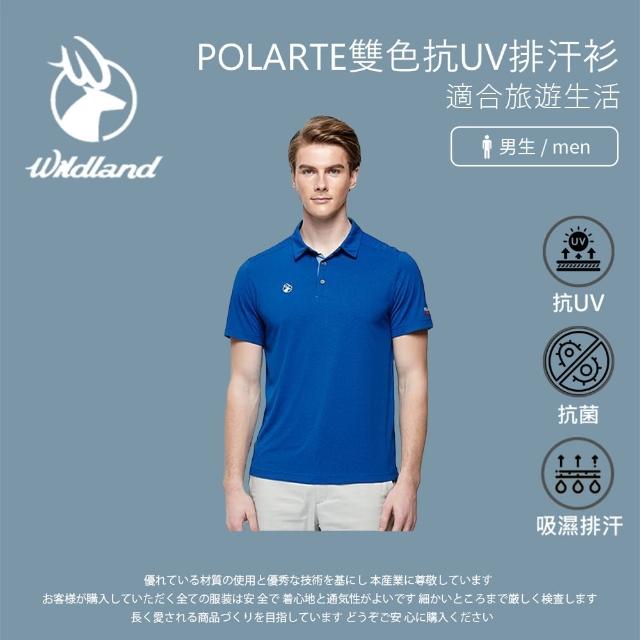 【Wildland 荒野】男POLARTE雙色抗UV排汗衫-閃電藍-P1616-128(polo衫/男裝/上衣/休閒上衣)