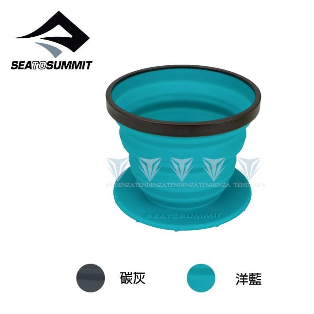 【SEA TO SUMMIT】X-咖啡過濾杯(餐具組/露營/登山/野炊/咖啡杯)