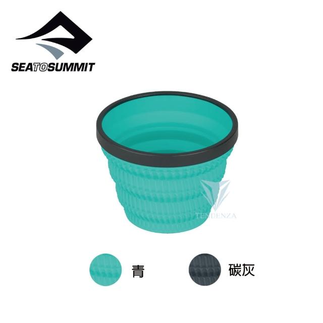 【SEA TO SUMMIT】X-摺疊隔熱杯 - 小(餐具組/露營/登山/野炊/杯子/隔熱)
