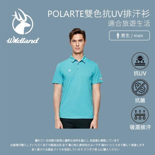 【Wildland 荒野】男POLARTE雙色抗UV排汗衫-冰河藍-P1616-110(polo衫/男裝/上衣/休閒上衣)