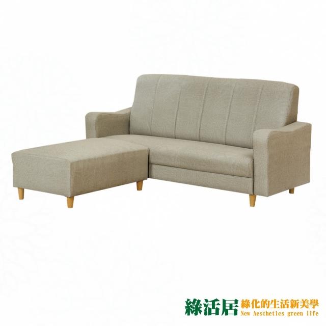 【綠活居】露比莎淺灰貓抓皮革L型沙發椅組合(三人座＋椅凳)