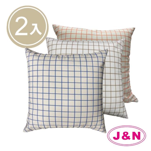 【J&N】精緻格紋十字印花抱枕60*60-米咖色 橘色 藍色(2入/1組)