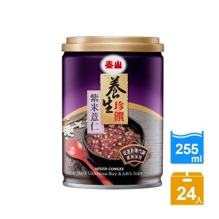 【泰山】養生珍饌紫米薏仁粥255g 24入/箱