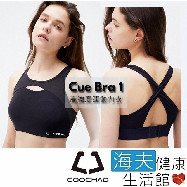 【海夫健康生活館】COOCHAD Cupro科技纖維 全機能透氣運動內衣 曜黑(CueBra1)