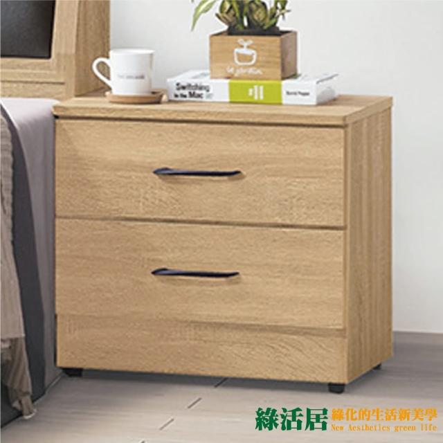 【綠活居】洛斯 橡木紋1.8尺二抽床頭櫃