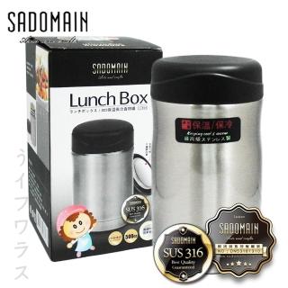 【SADOMAIN 仙德曼】仙德曼316不鏽鋼真空食物罐-500cc-1入組(食物罐)