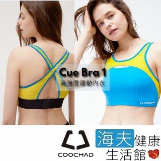 【海夫健康生活館】COOCHAD Cupro科技纖維 全機能透氣運動內衣 鳳梨蘇打(CueBra1)