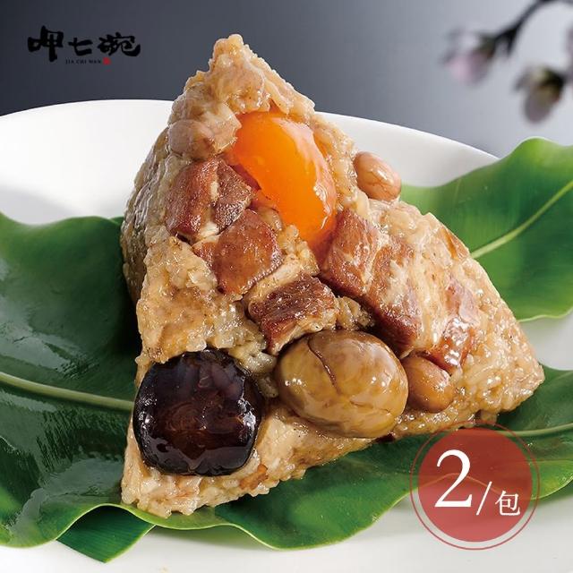 【呷七碗】古早味頂級南部粽x2包(210gx6粒/包-端午節肉粽)