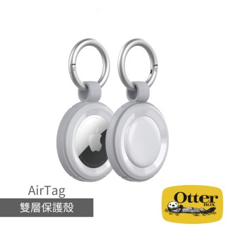 【OtterBox】AirTag 雙層保護殼(白)