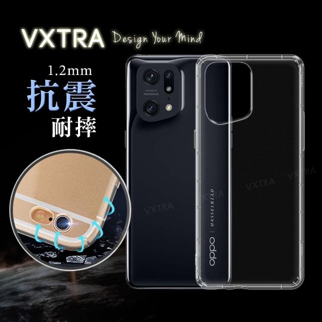 【VXTRA】OPPO Find X5 Pro 防摔氣墊手機保護殼