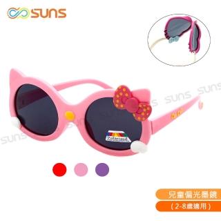 【SUNS】兒童偏光太陽眼鏡 彈力壓不壞材質 kitty甜美造型 抗UV400(TR輕盈材質/韌性強不易損壞)