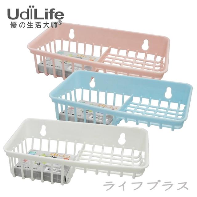 【UdiLife】可俐/吸盤式雙格置物籃(3入組)