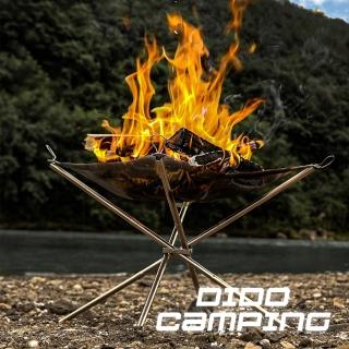 【DIDO Camping】戶外露營不鏽鋼可折疊焚火台小款(DC011)