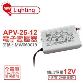 【MW明緯】2入 APV-25-12 25W IP42 全電壓 12V變壓器 _ MW660019