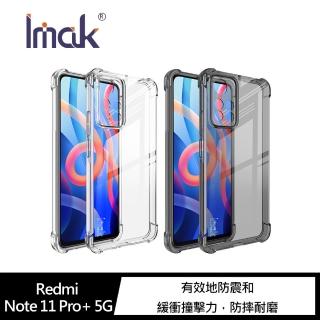 【IMAK】Redmi Note 11 Pro+ 5G 全包防摔套(氣囊)