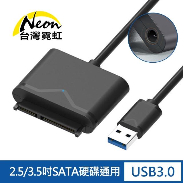 【台灣霓虹】USB3.0轉SATA 2.5/3.5吋硬碟轉接線