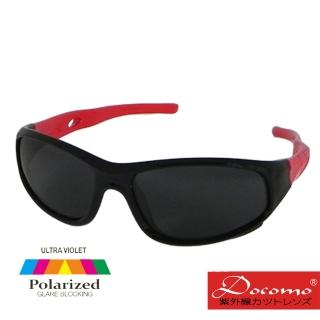【Docomo】橡膠兒童運動眼鏡 高等級偏光鏡片 專業太陽眼鏡設計款 配戴超舒適(抗UV400)