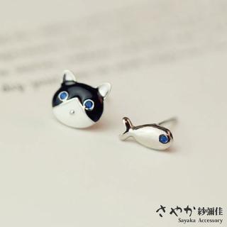 【Sayaka 紗彌佳】耳環 飾品 喵星人系列 貓和小魚針式耳環