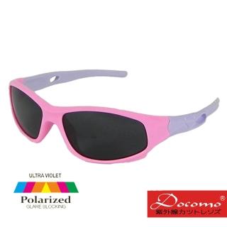 【Docomo】橡膠兒童運動眼鏡 高等級偏光鏡片 專業太陽眼鏡設計款 配戴超舒適 質感粉色(抗UV400)