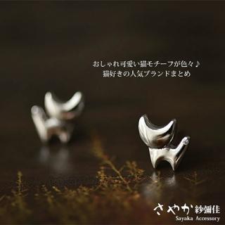 【Sayaka 紗彌佳】耳環 飾品 可愛喵星人耳環