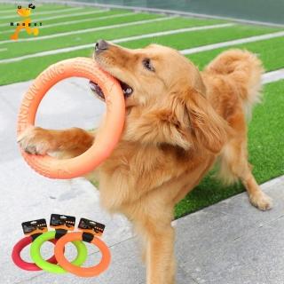 【寵物愛家】狗狗玩具大型犬拉環磨牙互動訓練寵物玩具(狗狗玩具)