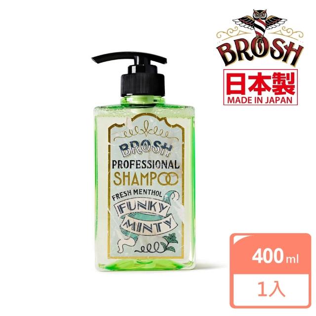 【Brosh】Funky Minty Shampoo海洋薄荷草本洗髮精(公司貨/400ml)