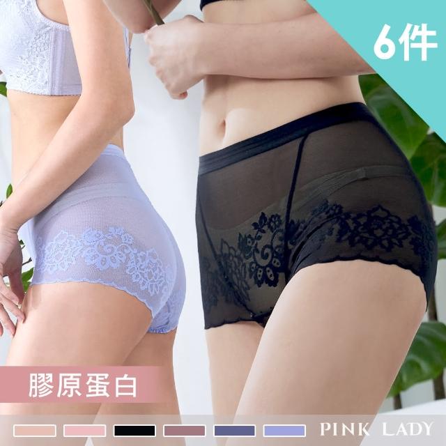 【PINK LADY】6件組-台灣製膠原蛋白 無痕鎖邊中高腰內褲(輕薄透氣/包臀/平口褲/蕾絲/女內褲)