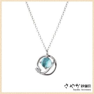 【Sayaka 紗彌佳】項鍊 飾品 海藍星球系列夢幻星球晶石項鍊