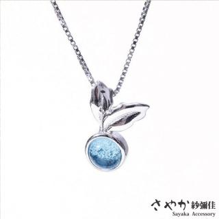 【Sayaka 紗彌佳】項鍊 飾品 薄荷之戀藍色水珠設計項鍊 -單一色系