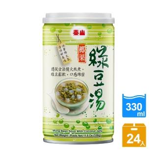 【泰山】綠豆椰果湯330g 24入/箱