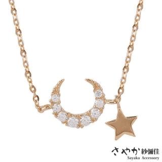 【Sayaka 紗彌佳】項鍊 飾品 天空的星月鑲鑽造型項鍊