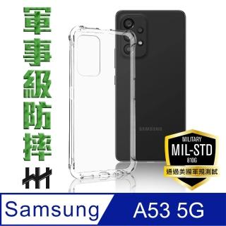 【HH】Samsung Galaxy A53 5G -6.5吋-軍事防摔手機殼系列(HPC-MDSSA53)