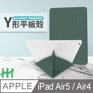 【HH】Apple iPad Air5 / Air4 -10.9吋-軍事防摔Y型智能休眠平板皮套系列-暗夜綠(HPC-MDCAIPADAI5-YGK)