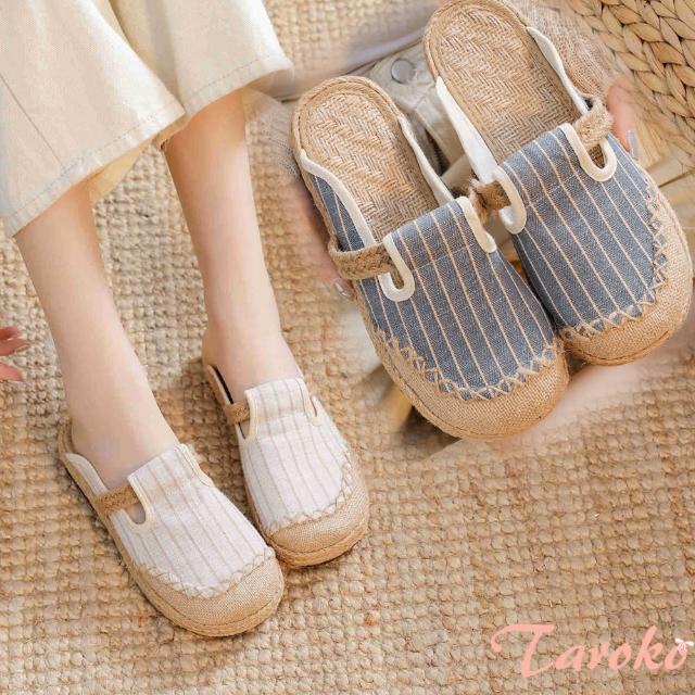 【Taroko】日式條紋包頭亞麻布休閒拖鞋(2色可選)