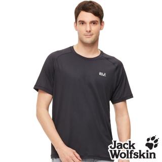 【Jack wolfskin 飛狼】男 涼感圓領短袖排汗衣 素T恤(黑色)