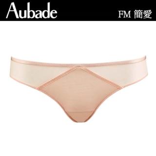 【Aubade】簡愛無痕三角褲-FM(嫩膚)