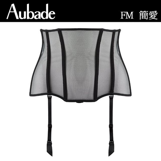 【Aubade】簡愛無痕高腰吊襪帶-FM(黑)
