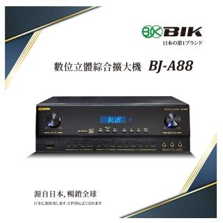 【BIK】數位立體綜合擴大機(日本品牌擴大機BJ-A88)