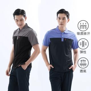 【遊遍天下】二件組 台灣製男款抗UV防曬涼感吸濕排汗機能POLO衫(M-5L)