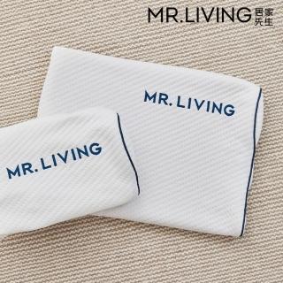 【MR. LIVING 居家先生】護頸減壓蝶型記憶枕-專用枕套(不適用於一般枕頭)