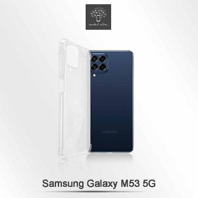 【Metal-Slim】Samsung Galaxy M53 5G 強化軍規防摔抗震手機殼