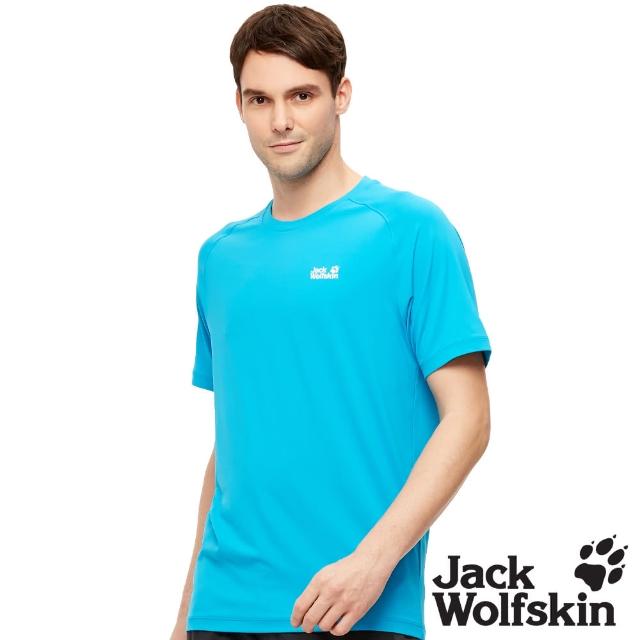 【Jack wolfskin 飛狼】男 涼感圓領短袖排汗衣 素T恤(藍色)